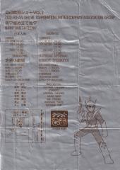 何？埋め立て地？